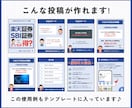 金融系のインスタ投稿テンプレートをお渡しします 高品質！目を惹くデザイン！カスタマイズしていただけます！ イメージ2