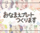 字、書きます 【手書き文字】をデータでお届けします。 イメージ7