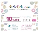 上品シンプルで印象に残るwebバナーおつくりします 修正回数無制限｜企業さまも個人さまも イメージ3