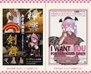 VRChatイベント向けポスター作成します イベントの世界観を大切に、魅力が伝わるポスターを制作します イメージ5