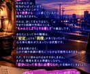 仕事・恋愛・人生の悩みを本格鑑定します 西洋・インド占星術と四柱推命を統合 イメージ3