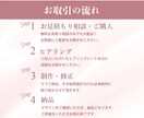 女性向け！目を引くWEB画像制作いたします 最短2日で納品！修正無制限でご対応いたします！ イメージ6