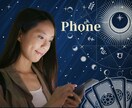 22時00分～0時00分まで受付をしております 時の占星術（ホラリー）などを使って悩みを電話にてご相談します イメージ1