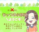 あなたにとって夏と言えば？大切な想い出お聞きします 季節ごとにトークテーマが変わる♥️イベントの小部屋 イメージ2
