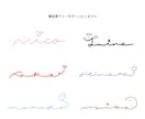 韓国風オリジナルサインお作ります 韓国風筆記体を少し崩してオリジナルサインをお作りしています！ イメージ1