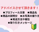 スマホ１つで【売れる】をサポートします メルカリを始めたいけど難しそう…最初の一歩をお手伝いします！ イメージ3