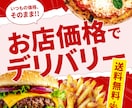 修正無制限！デザイン制作を承ります あなたの想いをカタチに。安心のデザイン制作！ イメージ4