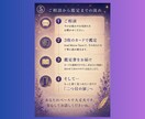 恋愛・仕事・人間関係をタロットで丁寧に鑑定します 心を映す3枚のカードで、今のあなたを丁寧に読み解きます イメージ5