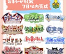 商用込！オンリーワン！貴方の魅力的なロゴ作成します カラリスト有資格！あなただけの特別なロゴを作成します！ イメージ2