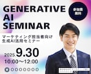 広告用バナー・SNS広告バナーデザインをいたします 元企業デザイナーがコンセプトにあった見やすいバナーを作成 イメージ4