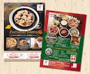 20年の飲食店経営＆デザイン経験を生かし作ります ココナラ[店舗チラシ]ランク1位達成・飲食に強いデザイナー イメージ2