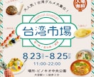 12月限定！１件1500円バナー制作します ファミリー向け、女性向けデザインが得意です イメージ3
