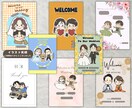 ウェディングイラストをゆるく可愛く制作いたします ウェルカムボードやペーパーアイテムにおすすめ！文字入れ無料！ イメージ2