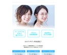 JIMDOでオンリーワンのHPの作成します どこか頭に残るキャッチフレーズとデザインで作成！ イメージ3