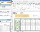 Excel表計算処理技能検定に向けたご指導をします 最短1か月で受験できるよう、合格のポイントを集中して教えます イメージ2