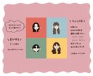 ゆるっとPOPな？似顔絵イラスト描きます SNSアイコンにぴったり(^-^)♪ イメージ2