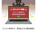 パソコンのお困り事を解決に導きます トラブル解決・使い方サポート等、PCのお困り事を解決します。 イメージ1