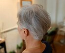 グレイヘアや白髪を主にヘアスタイルのお悩み伺います 白髪や髪の不安にそっと寄り添います イメージ6
