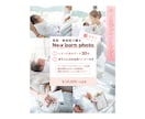 5名様限定！！女性向けバナーを制作します 元作業療法士が作る、見る人の"動きを生む"デザイン イメージ4