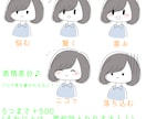 最短即日可愛いらしい♪SNS用アイコン描きます あなただけの可愛いアイコンでSNSやってみませんか？ イメージ9