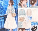 手持ちの服や好みに合わせて、全身コーデを提案します あなたの「好き」を大切に、似合うコーデをご提案します。 イメージ8