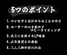 LP制作✕広告運用｜まるっと対応いたします リスティング・インスタ・Facebook広告など対応可能！ イメージ2