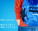 企業カウンセラーがお仕事のお悩み聞きます 医者の意見ですら鵜呑みにするな。あなたはまだ大丈夫です。 イメージ3