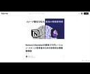 実績作り//魅力的なnoteのヘッダー画像作ります 実績作りのため【特別価格】。クリック率UPの秘訣をデザイン。 イメージ3