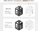製品・機械・設備｜伝わる立体イラストを作成します カタログ／展示会／Webサイト／営業資料／会社紹介／販促など イメージ2