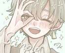 優しい雰囲気のアイコンイラストを描きます なんでもお気軽にご相談ください！ イメージ4