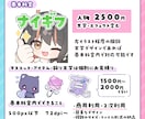 配信に使える!スタンプ、バッジ描きます ―差分、アニメ、一覧表…多彩なオプションで理想をかたちに！ イメージ2