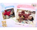 赤ちゃんの記念フォト作成します ハーフバースデー・1歳誕生日に。背景・衣装も自由自在！ イメージ4