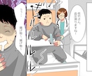 漫画制作致します 少女、女性向け漫画イラストの漫画制作です イメージ1