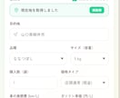 MCP活用AI連携Pythonアプリを開発します メーカー実務8年のプロが最先端AIシステムを低コストで構築 イメージ4