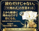 副業迷子必見！SIGNALで収益化を目指せます 先着限定価格｜副業迷子｜超初心者向け｜0→1｜テンプレ イメージ7