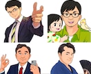 副業士業向けSNSで信頼されるアイコン描きます 信頼感UP｜透過PNG｜納期5日｜実績230件 イメージ6