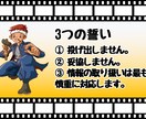 実績作り！専門分野のアニメーション作成します 限定5本まで！モニターになってくださる企業・個人募集します！ イメージ3