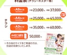 幅広い業種の実績多数！ 伝わるデザイン制作します あなたの想いを形に！名刺・パンフレットの制作も可能です！ イメージ6