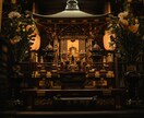 未来を照らす「おみくじ」引かせて頂きます 恋愛、仕事、人生の岐路に迷うあなたへ、神々の声をお届けします イメージ1