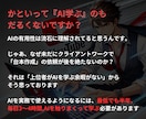 1文字0.5円！爆速YouTube台本納品します マネジメント不要、高品質台本が即納 イメージ8