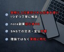 現役noteブロガーが検索上位に入る方法を教えます 初心者OK！SNS不要のAI×SEO戦略で記事を上位表示へ イメージ7