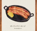 注文したくなる！美味しそうなフードイラスト描きます メニュー表やSNSにフードメニューのイラストを載せませんか？ イメージ4
