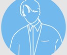 おしゃれでシンプルなSNSアイコン描きます 目を惹くアイコン！5名まで￥2,000。(商用利用込み) イメージ9