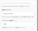 Chrome拡張のAI返信提案アプリを販売します 毎日の返信地獄から解放！AIが2秒で返信文を作成 イメージ6