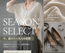 限定3名！世界観重視の売れるバナーお作りします 売上・集客につながる第一印象を、洗練されたデザインで整えます イメージ3