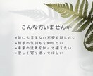 あなたのつらい気持ち・今後の運気を占います タロット鑑定✨今つらいあなたが少しでも楽になりますように イメージ4