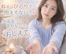 タメ口OK♪友だち感覚で安心して何でも話せます ＊気を使わなくても大丈夫、あなたの部屋がここにあるよ イメージ7