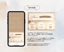 世界観が伝わるLINEリッチメニュー作成いたします 集客につながる！大人可愛いLINEリッチメニュー✦ イメージ2