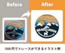 Aiでイラストやロゴなどのトレースをお届けします 迅速・正確・丁寧にトレースします！ イメージ5