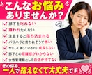 何度言っても変わらない部下の対応をアドバイスします 研修講師30年！部下育成の改善策を提案 イメージ3